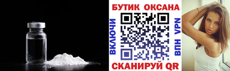 БУТИРАТ оксибутират  Вуктыл 
