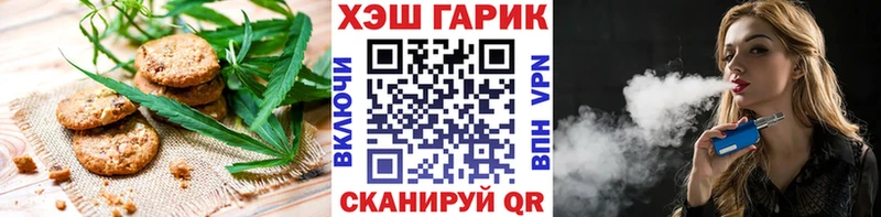 Canna-Cookies марихуана  Вуктыл 
