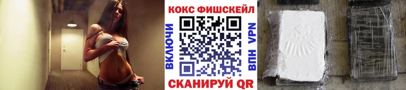 КОКАИН 98% Вуктыл