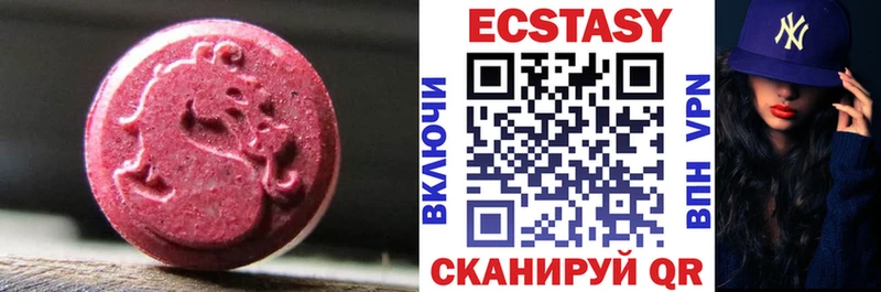 ЭКСТАЗИ таблы  даркнет сайт  Вуктыл 