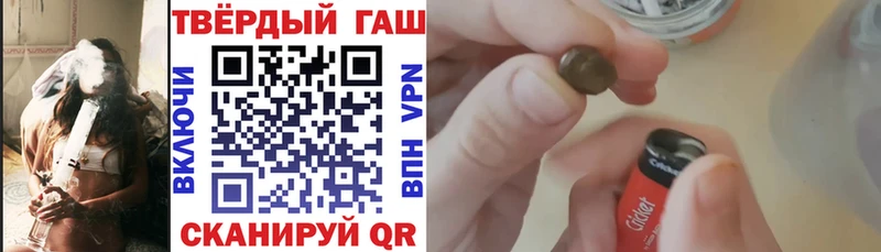 Гашиш Cannabis  omg ССЫЛКА  Вуктыл  как найти закладки 