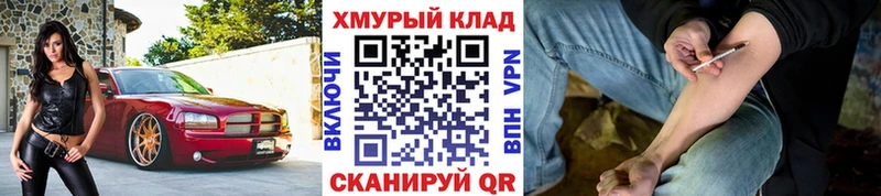 что такое   сайты даркнета как зайти  ГЕРОИН гречка  Вуктыл 