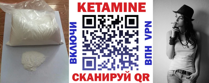 дарк нет какой сайт  Вуктыл  Кетамин VHQ 
