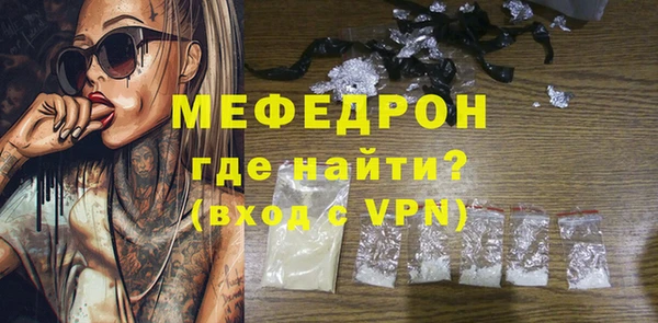 гашик Беломорск