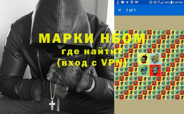 мефедрон мука Белокуриха