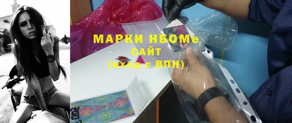 мефедрон мука Белокуриха