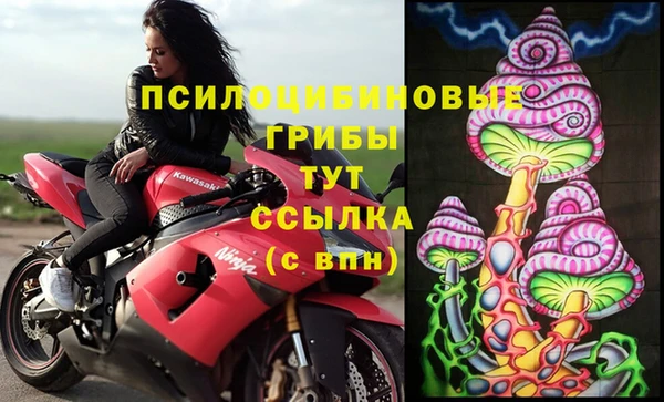 дистиллят марихуана Белоозёрский