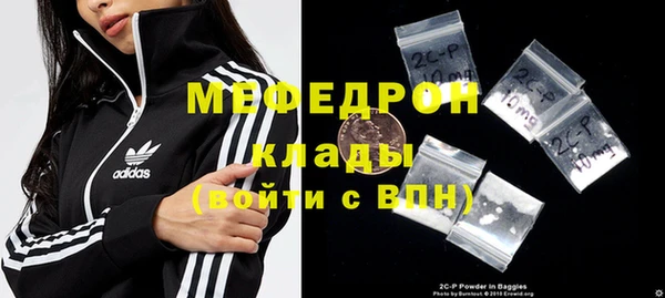 гашик Беломорск
