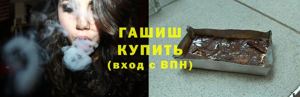 дистиллят марихуана Белоозёрский