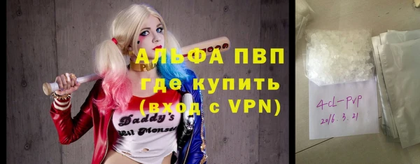 дистиллят марихуана Белоозёрский