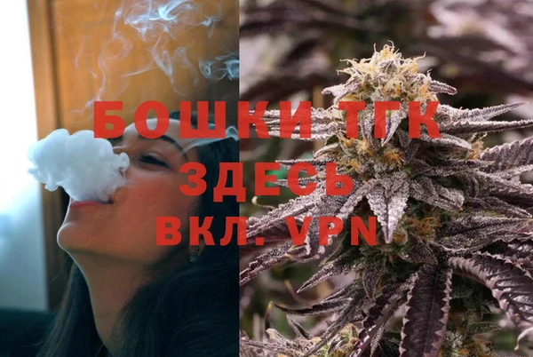 мефедрон мука Белокуриха
