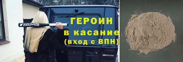дистиллят марихуана Белоозёрский