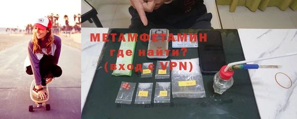 мефедрон мука Белокуриха