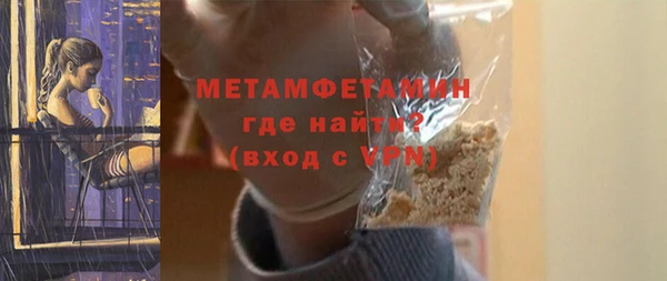 мефедрон мука Белокуриха