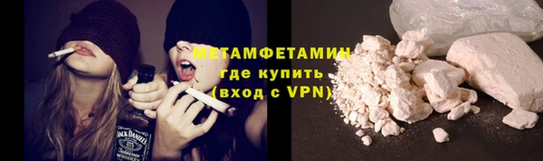 мефедрон мука Белокуриха