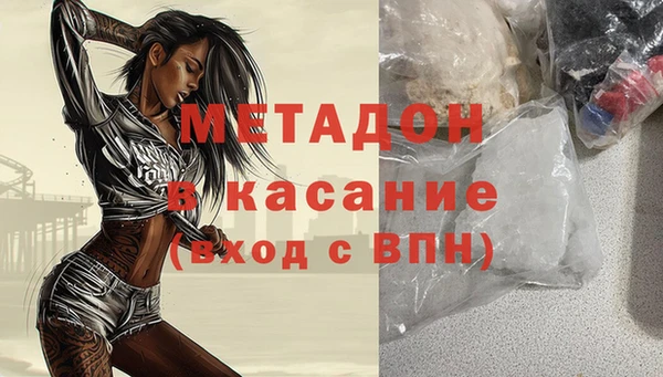 дистиллят марихуана Белоозёрский