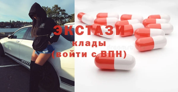 мефедрон мука Белокуриха