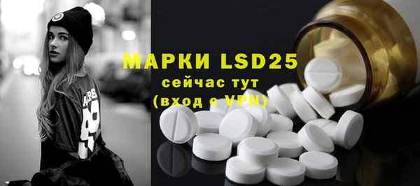 мефедрон мука Белокуриха