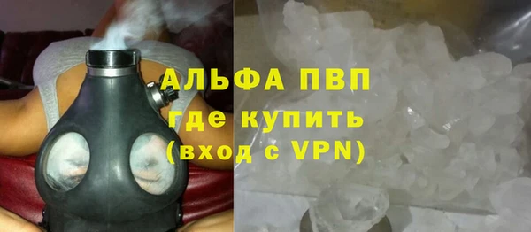 мефедрон мука Белокуриха