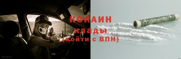 дистиллят марихуана Белоозёрский