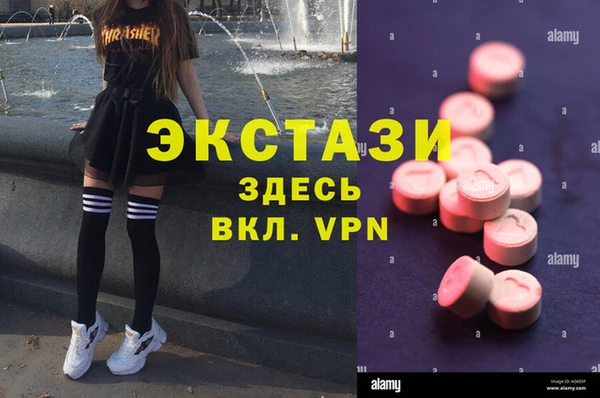 гашик Беломорск