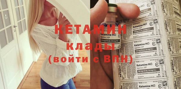 мефедрон мука Белокуриха