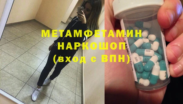 гашик Беломорск