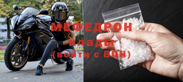 гашик Беломорск