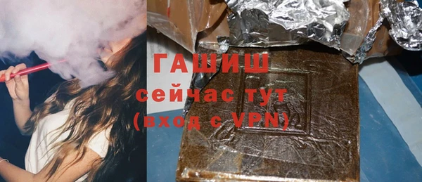 дистиллят марихуана Белоозёрский