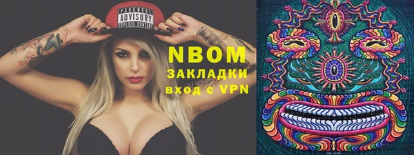 дистиллят марихуана Белоозёрский