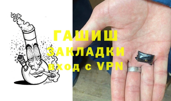 мефедрон мука Белокуриха