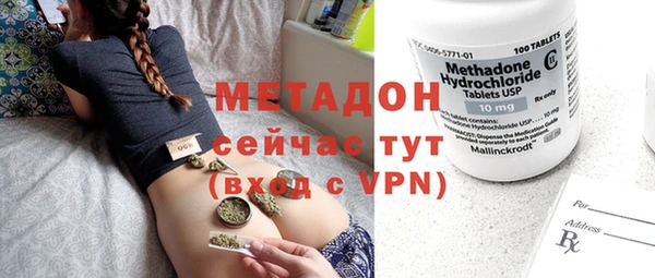дистиллят марихуана Белоозёрский