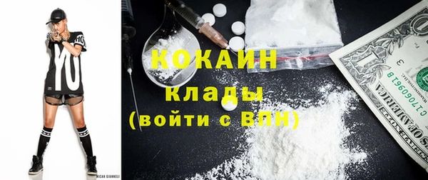 дистиллят марихуана Белоозёрский