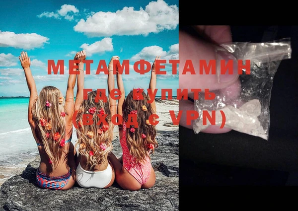 гашик Беломорск