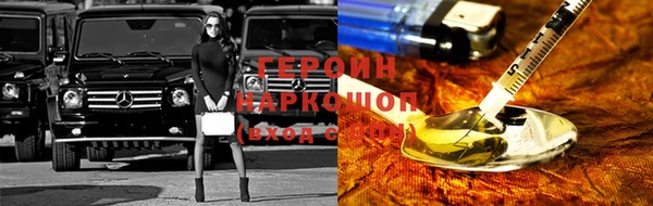 дистиллят марихуана Белоозёрский