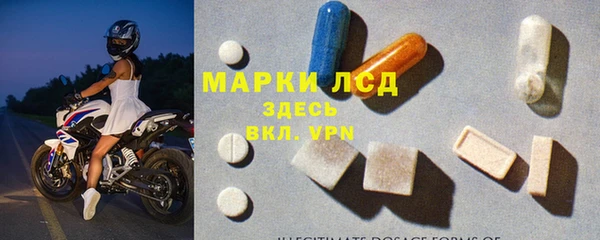 гашик Беломорск