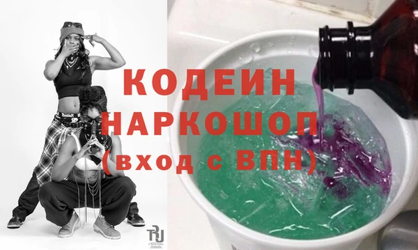 дистиллят марихуана Белоозёрский