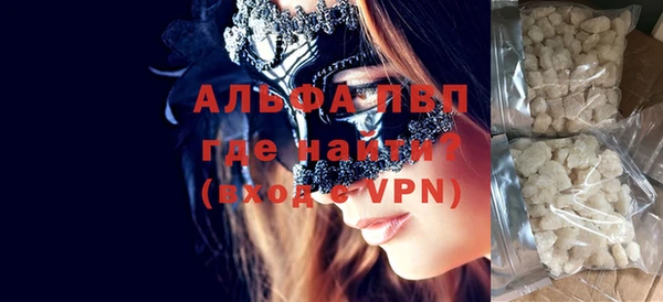 мефедрон мука Белокуриха