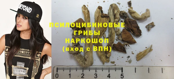 мефедрон мука Белокуриха