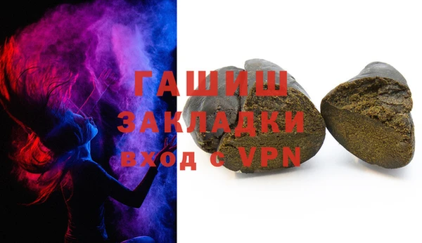 мефедрон мука Белокуриха