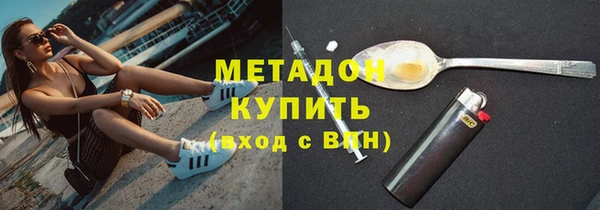 гашик Беломорск