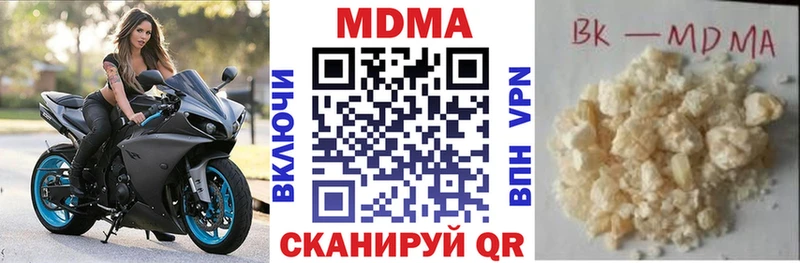 МДМА Molly  Вуктыл 