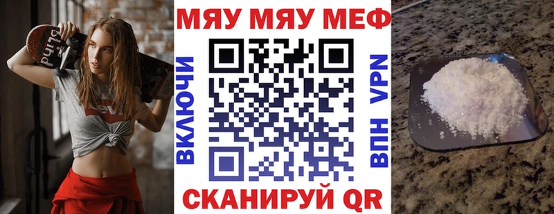как найти закладки Вуктыл omg ссылка Меф mephedrone