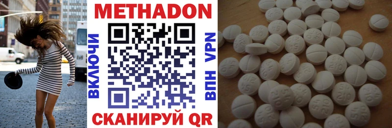 Метадон кристалл  как найти   MEGA ONION  darknet телеграм  Вуктыл 