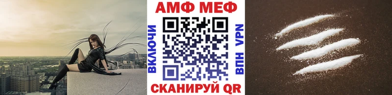 mega вход  Вуктыл  Первитин кристалл 
