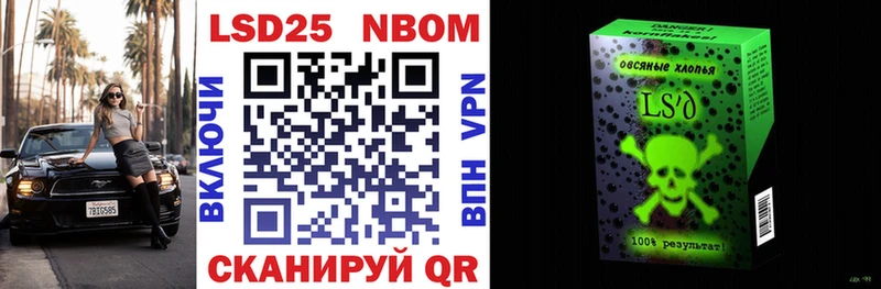 Наркотические марки 1,8мг  сайты даркнета состав  Вуктыл  как найти  